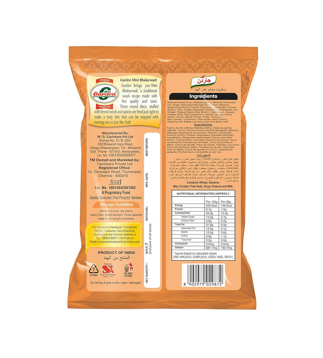 Garden Mini Bhakharwadi 160g – Sweet & Spicy Maharashtrian Snack | Crispy Indian Namkeen for Tea-Time & Travel (Pack of 6)