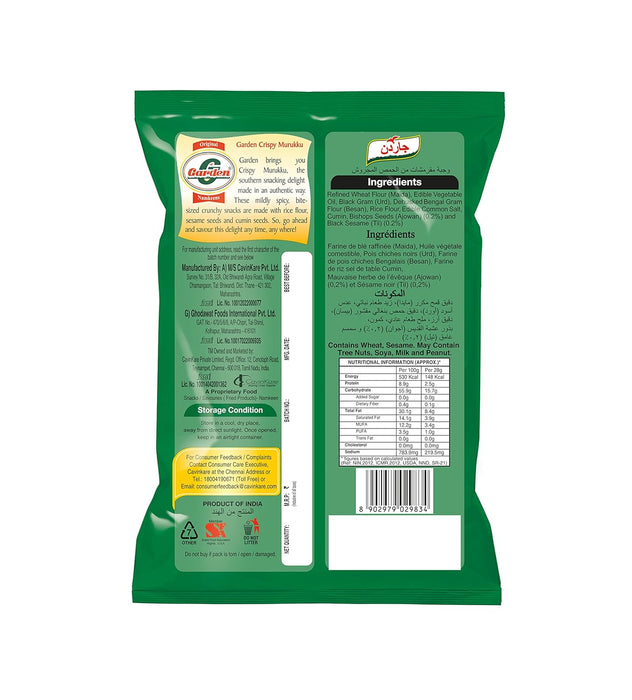Garden Crispy Murukku 150g – Crunchy South Indian Snack, Anytime Anywhere (Pack of 6)