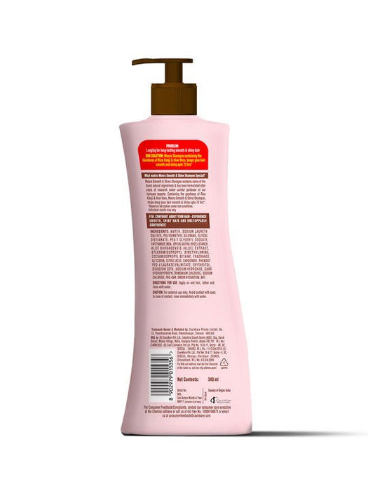 Meera Smooth & Shiny Shampoo with Rice Kanji & Aloe Vera, 340ml | Up to 72H Smoothness & Shine | For Men & Women - Cavinkart
